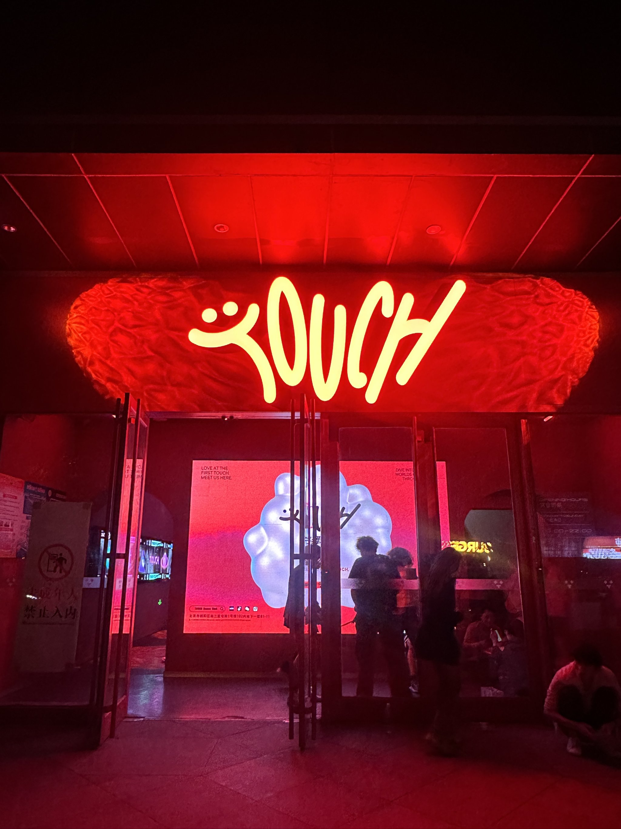 许昌商务ktv改头换面-鄢陵县ktv预订